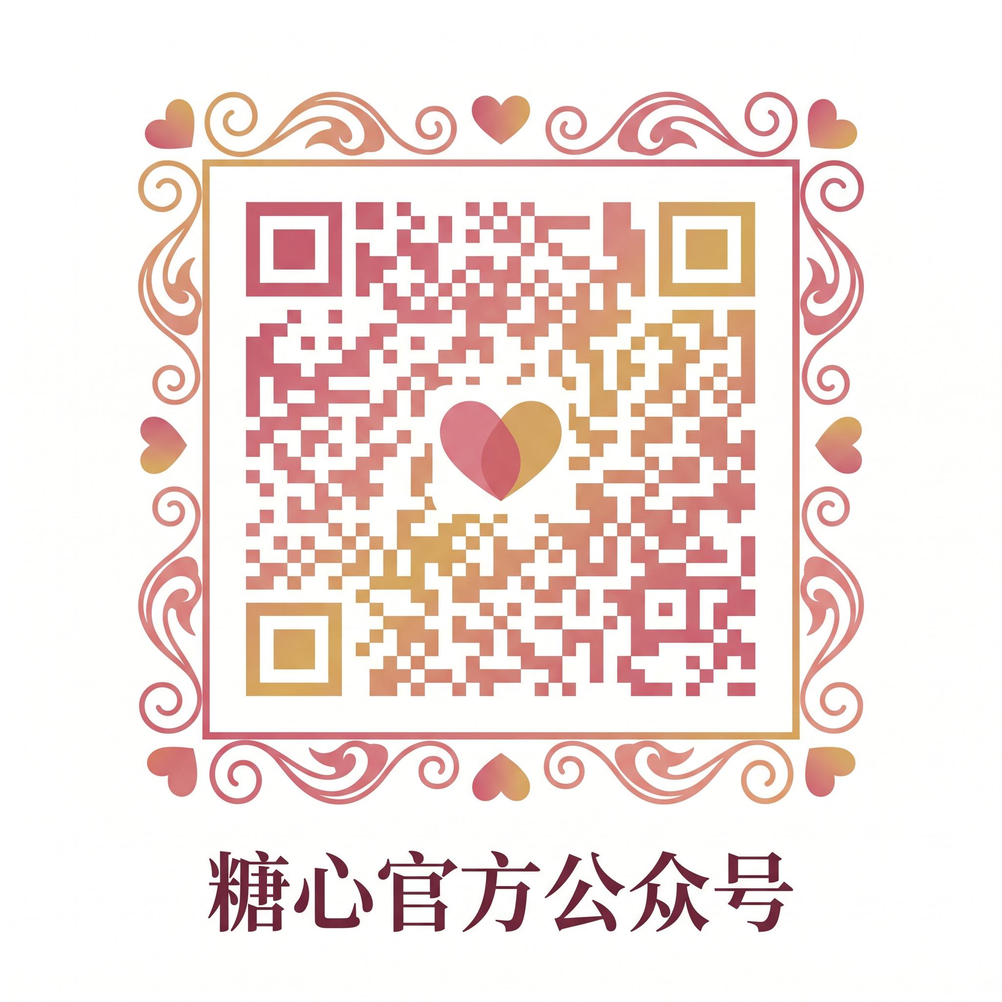 体育生gv官方公众号